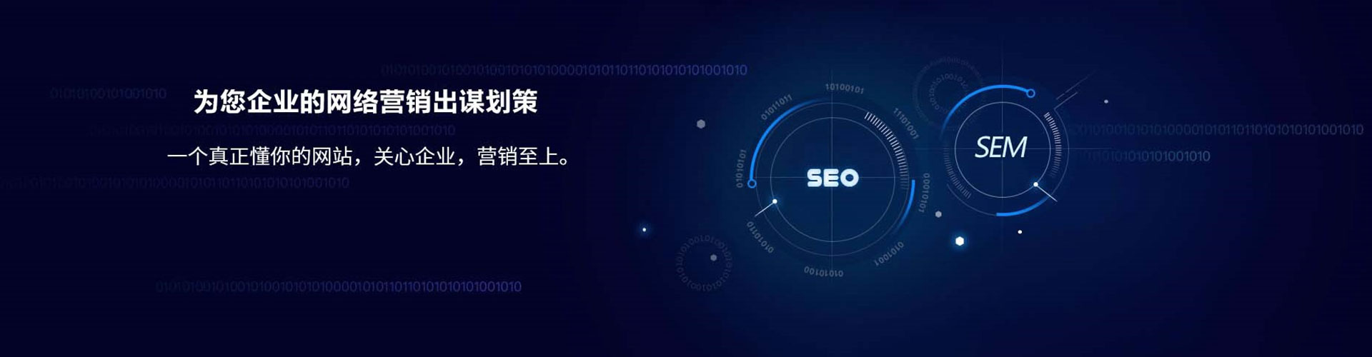 弋阳sem开户