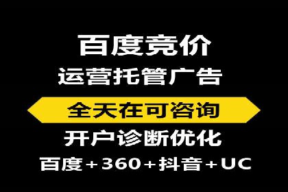 揭秘信息流广告制作全流程