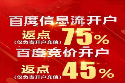 创新金融产品推广开户的营销策略