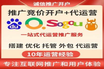 百度推广运营实战经验：如何精准投放广告